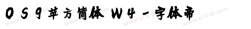 OS9苹方简体 W4字体转换
